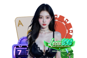lucia898 โปรโมชั่น