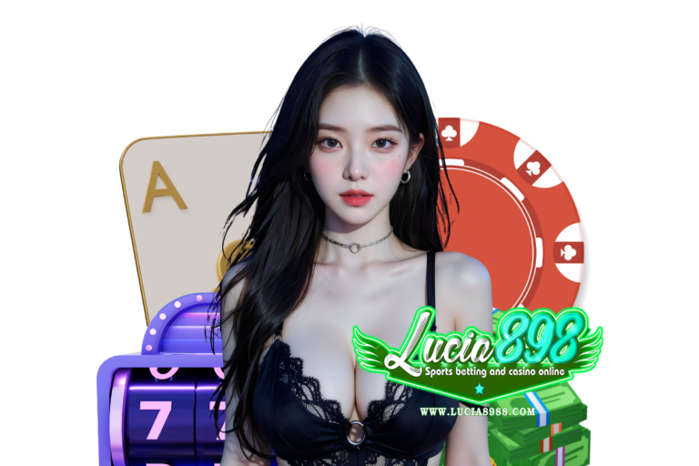 lucia898 โปรโมชั่น